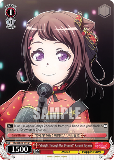 "Straight Through Our Dreams!" Kasumi Toyama - BD-WE35-E14 - Uncommon (Parallel Foil) available at 401 Games Canada