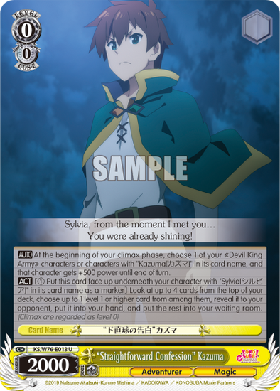 "Straightforward Confession" Kazuma - KS/W76-E013 - Uncommon available at 401 Games Canada