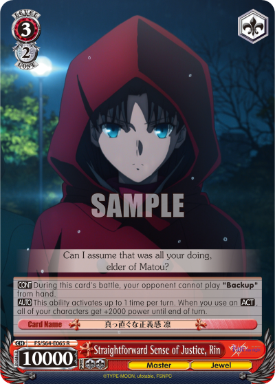 Straightforward Sense of Justice, Rin - FS/S64-E065 - Rare available at 401 Games Canada