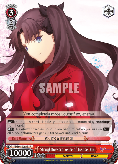 Straightforward Sense of Justice, Rin - FS/S64-E065S - Super Rare available at 401 Games Canada