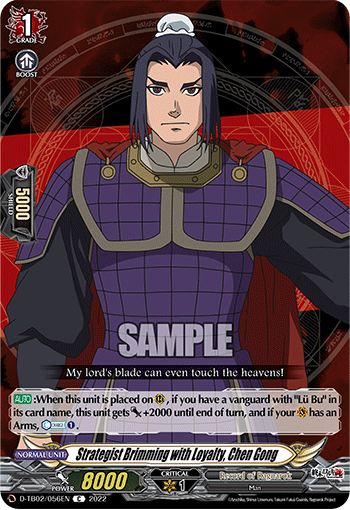 Strategist Brimming with Loyalty, Chen Gong - D-TB02/056 - Common available at 401 Games Canada