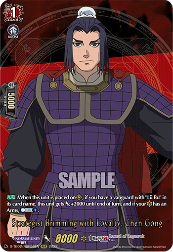 Strategist Brimming with Loyalty, Chen Gong - D-TB02/RGR56 - Ragnarok Rare available at 401 Games Canada