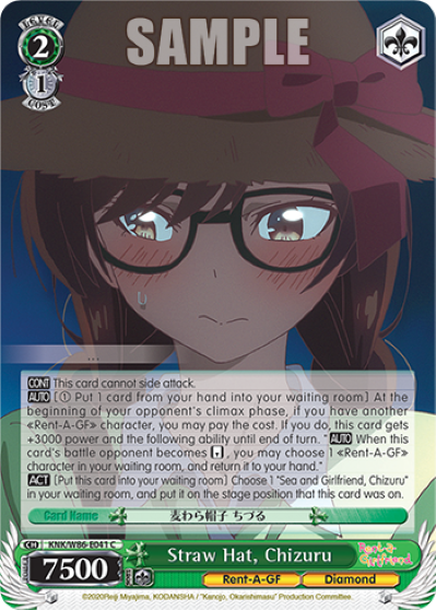 Straw Hat, Chizuru - KNK-W86-E041 - Common available at 401 Games Canada