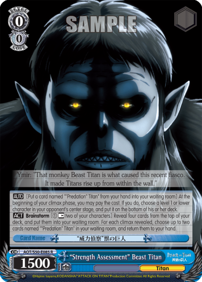 "Strength Assessment" Beast Titan - AOT/S50-E085 - Rare available at 401 Games Canada