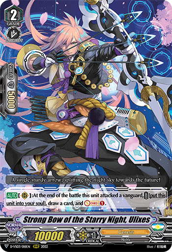 Strong Bow of the Starry Night, Ulixes - D-VS03/018 - Triple Rare available at 401 Games Canada