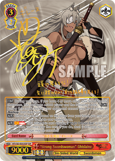 'Strong Swordswoman' Ghislaine (Super Special Rare) available at 401 Games Canada