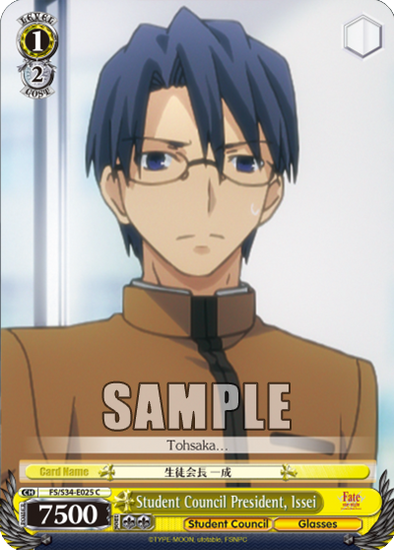 Student Council President, Issei - FS/S34-E025 - Common available at 401 Games Canada