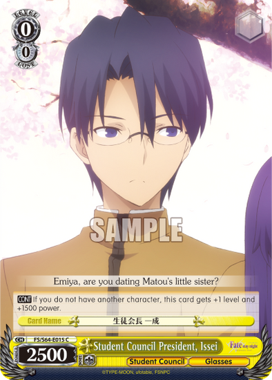 Student Council President, Issei - FS/S64-E015 - Common available at 401 Games Canada