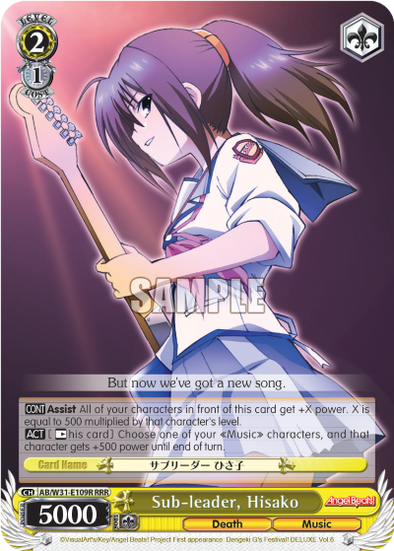 Sub-leader, Hisako - AB/W31-E109R - Triple Rare available at 401 Games Canada