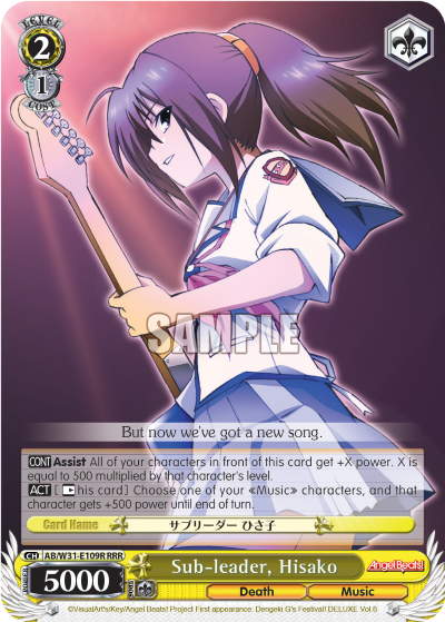 Sub-leader, Hisako - AB/W31-E109R - Triple Rare available at 401 Games Canada