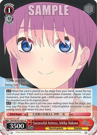 Successful Actress, Ichika Nakano - 5HY/W101-E071 - Common available at 401 Games Canada