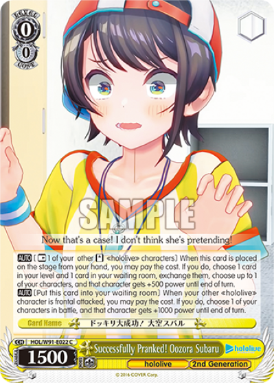 Successfully Pranked! Oozora Subaru - HOL-W91-E022 - Common available at 401 Games Canada