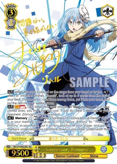 Successor, Rimuru Secret Signature - TSK/S70-E002SEC - Secret Rare available at 401 Games Canada