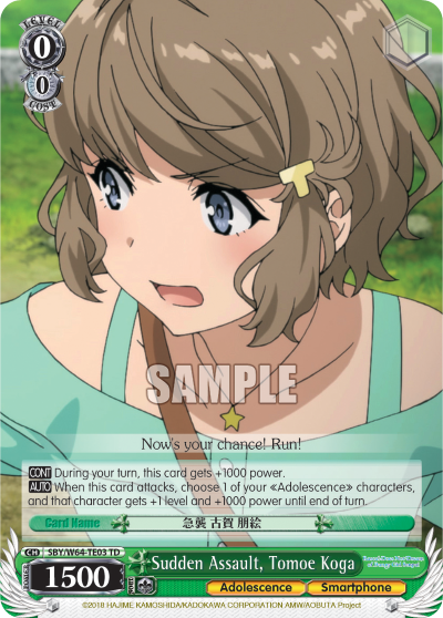 Sudden Assault, Tomoe Koga - SBY/W64-TE03 - Trial Deck available at 401 Games Canada
