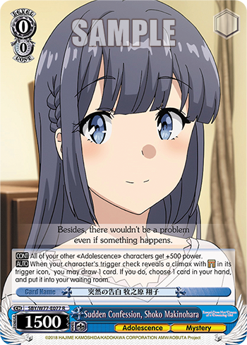 Sudden Confession, Shoko Makinohara - SBY/W77-E077 - Rare available at 401 Games Canada