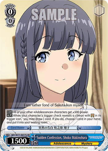 Sudden Confession, Shoko Makinohara - SBY/W77-E077S - Super Rare available at 401 Games Canada