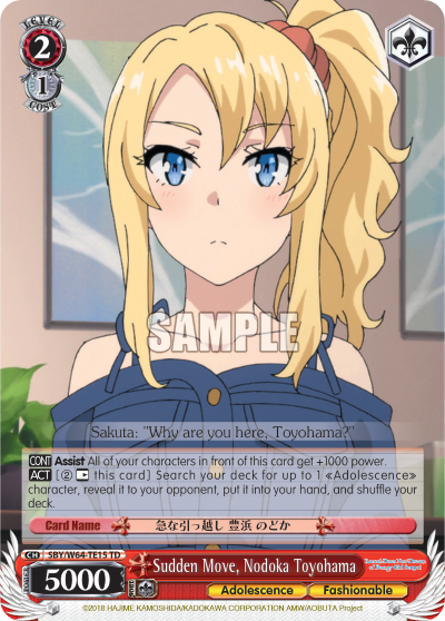 Sudden Move, Nodoka Toyohama - SBY/W64-TE15 - Trial Deck available at 401 Games Canada