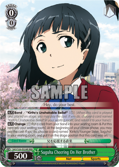 Suguha Cheering On Her Brother - SAO/S26-E0024R - Triple Rare available at 401 Games Canada