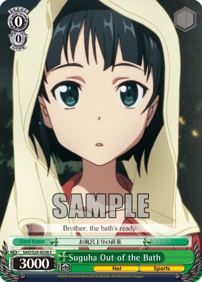 Suguha Out of the Bath - SAO/S20-E038 - Common available at 401 Games Canada