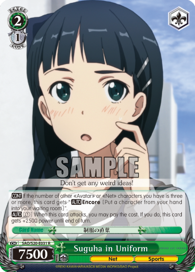 Suguha in Uniform - SAO/S20-E031 - Rare available at 401 Games Canada