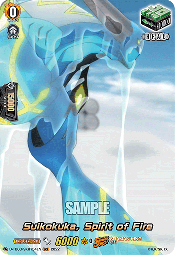 Suikokuka, Spirit of Fire - D-TB03/SKR154 - SKR available at 401 Games Canada