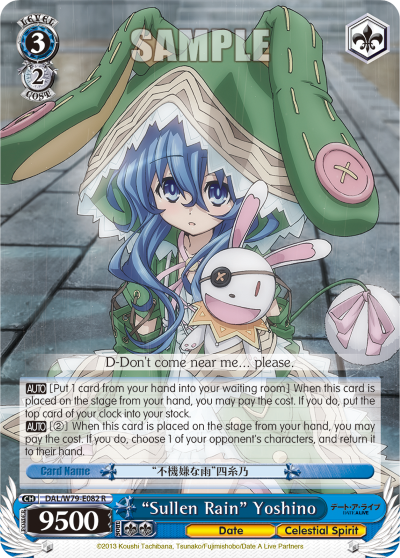 "Sullen Rain" Yoshino - DAL/W79-E082 - Rare available at 401 Games Canada