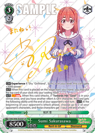 Sumi Sakurasawa - KNK-W86-E020SP - Special Rare available at 401 Games Canada