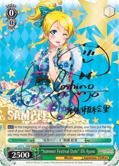 "Summer Festival Date" Eli Ayase - LL/EN-W02-E004S - Special Rare available at 401 Games Canada