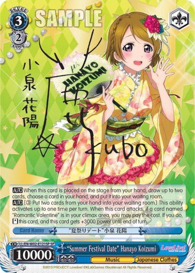 "Summer Festival Date" Hanayo Koizumi - LL/EN-W02-E121SP - Special Rare available at 401 Games Canada