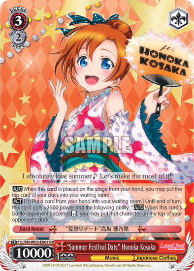 "Summer Festival Date" Honoka Kosaka - LL/EN-W02-E061 - Double Rare available at 401 Games Canada