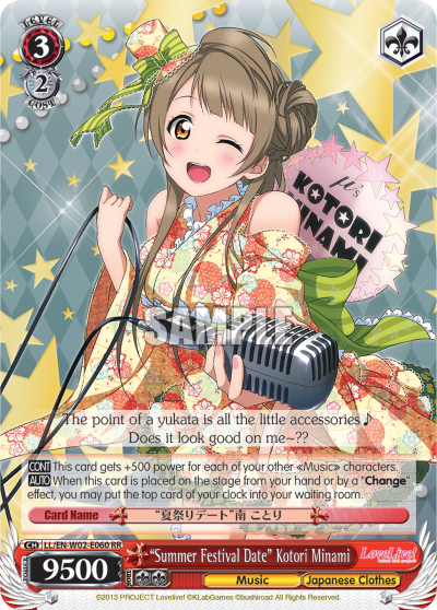 "Summer Festival Date" Kotori Minami - LL/EN-W02-E060 - Double Rare available at 401 Games Canada