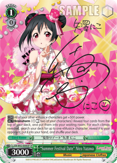 "Summer Festival Date" Nico Yazawa - LL/EN-W02-E006S - Special Rare available at 401 Games Canada
