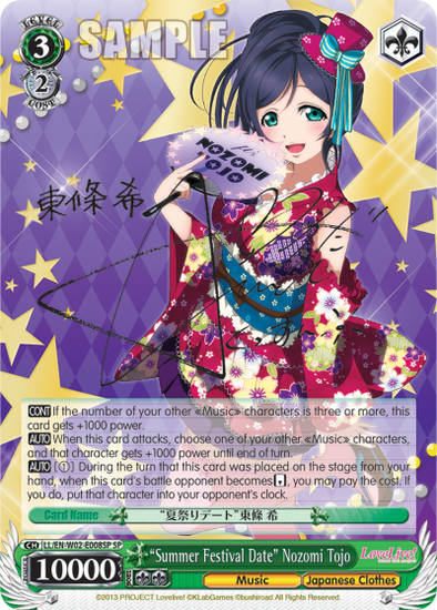 "Summer Festival Date" Nozomi Tojo - LL/EN-W02-E008S - Special Rare available at 401 Games Canada