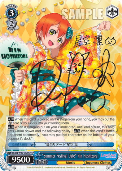 "Summer Festival Date" Rin Hoshizora - LL/EN-W02-E120SP - Special Rare available at 401 Games Canada