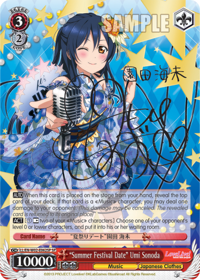 "Summer Festival Date" Umi Sonoda - LL/EN-W02-E062SP - Special Rare available at 401 Games Canada