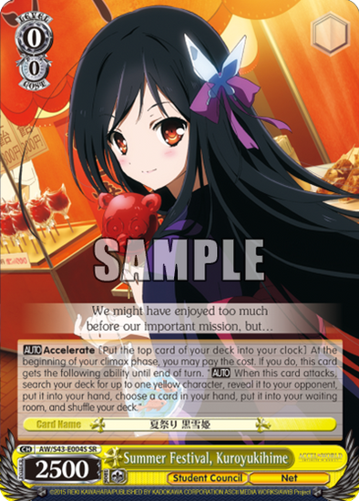 Summer Festival, Kuroyukihime - AW/S43-E004S - Super Rare available at 401 Games Canada