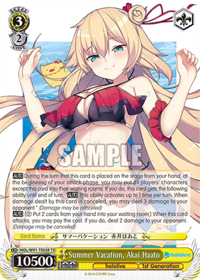 Summer Vacation, Akai Haato (TD) available at 401 Games Canada