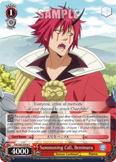 Summoning Call, Benimaru (C) available at 401 Games Canada