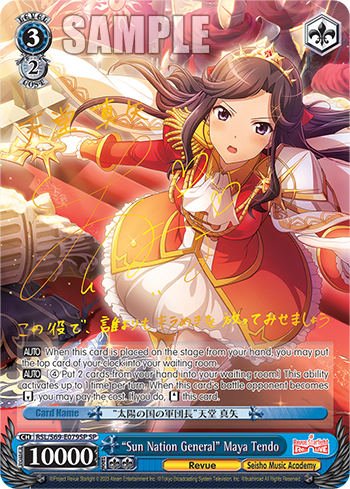 "Sun Nation General" Maya Tendo - RSL/S69-E079SP - Special Rare available at 401 Games Canada