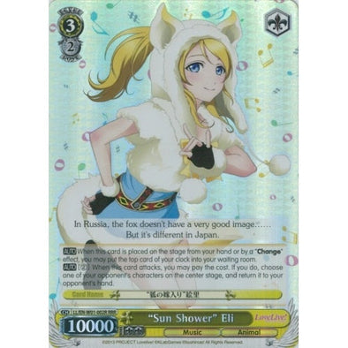 "Sun Shower" Eli - LL/EN-W01-002 - Triple Rare available at 401 Games Canada