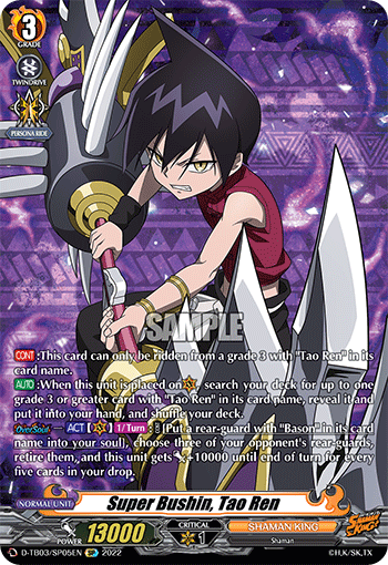 Super Bushin, Tao Ren - D-TB03/SP05 - Special Parallel available at 401 Games Canada
