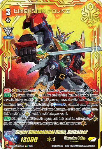 Super Dimensional Robo, Daikaiser - D-VS01/VSR03 - Vanguard Secret Rare available at 401 Games Canada