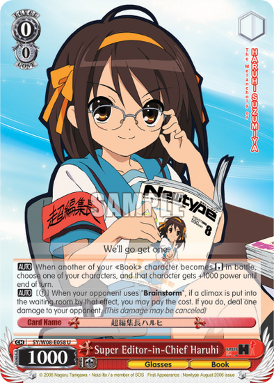 Super Editor-in-Chief Haruhi - SY/W08-E058 - Uncommon available at 401 Games Canada