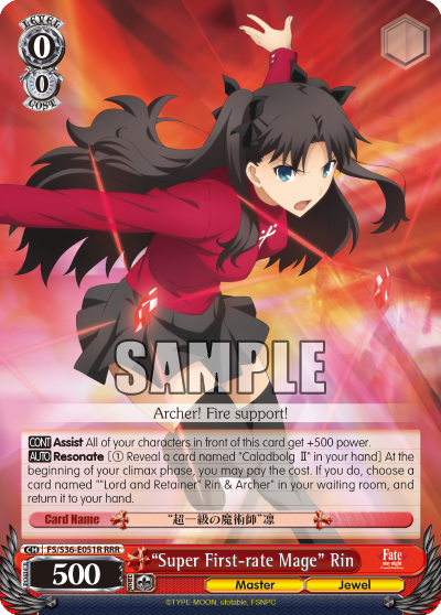 "Super First-rate Mage" Rin - FS/S36-E051R - Triple Rare available at 401 Games Canada