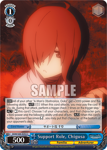Support Role, Chigusa (Common) available at 401 Games Canada