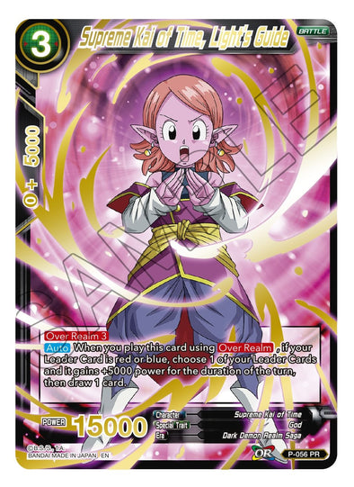 Supreme Kai of Time, Light's Guide - P-056 - Common (Gold Stamped) available at 401 Games Canada