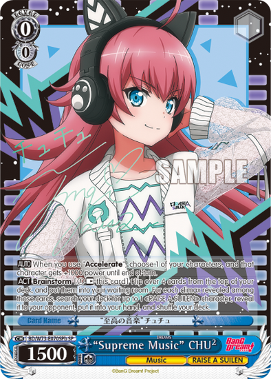 "Supreme Music" CHU - BD/W73-E070SPb - Special Rare (B) available at 401 Games Canada