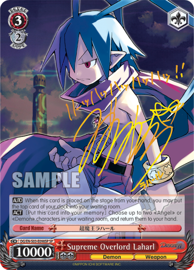 Supreme Overlord Laharl - DG/EN-S03-E098SP - Special Rare available at 401 Games Canada