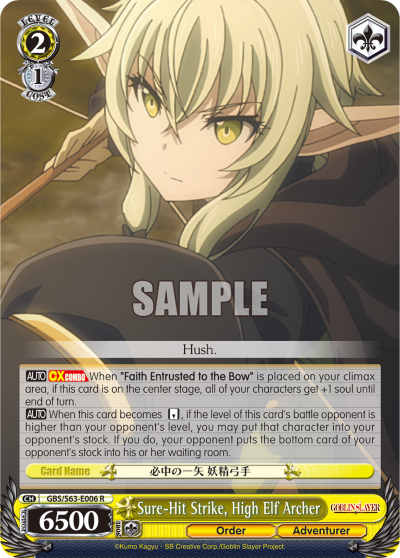 Sure-Hit Strike, High Elf Archer - GBS/S63-E006 - Rare available at 401 Games Canada