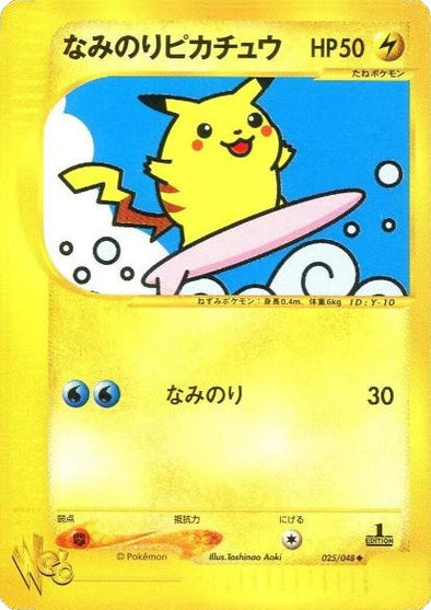 Surfing Pikachu (Japanese) - 025/048 - Uncommon - 1st Edition available at 401 Games Canada